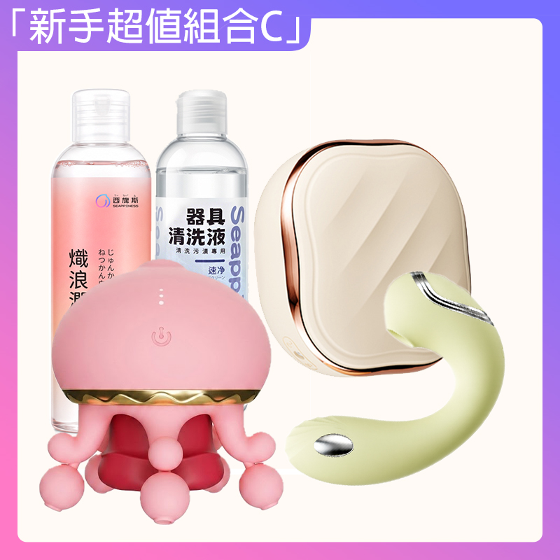 漩觸乳房按摩器+青弧電擊穿戴跳蛋丨全覆蓋刺激敏感點位｜微電流刺激内外同潮