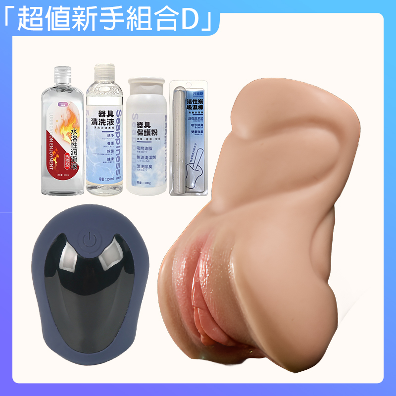 矽膠精靈+劍道訓練器
