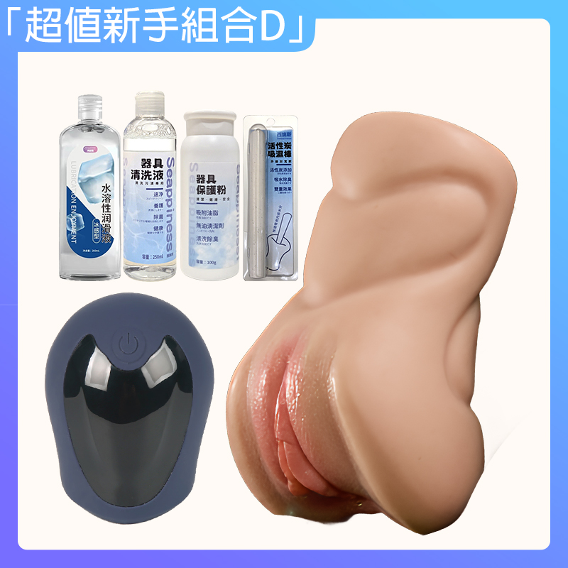 矽膠精靈+劍道訓練器