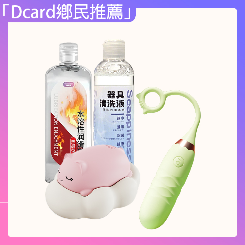 萌怪獸+萌趣-女