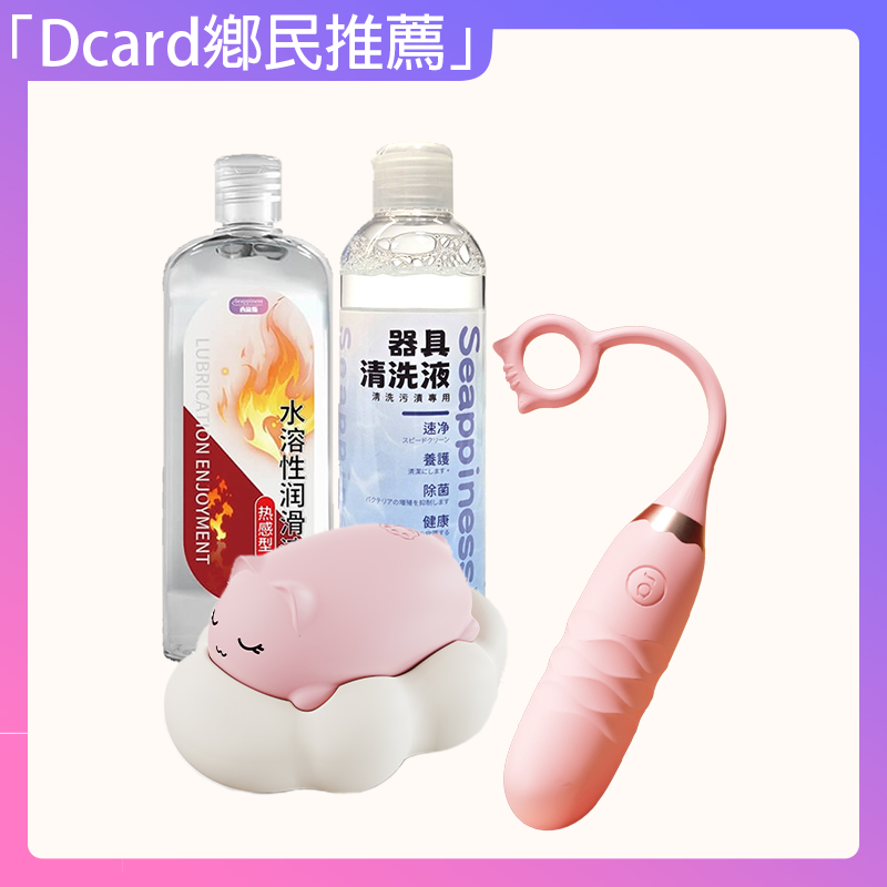 萌怪獸+萌趣-女