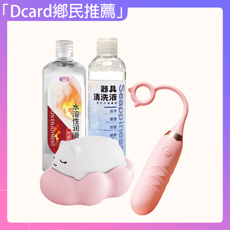 萌怪獸+萌趣-女