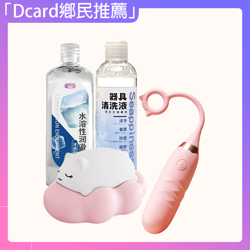 萌怪獸+萌趣-女