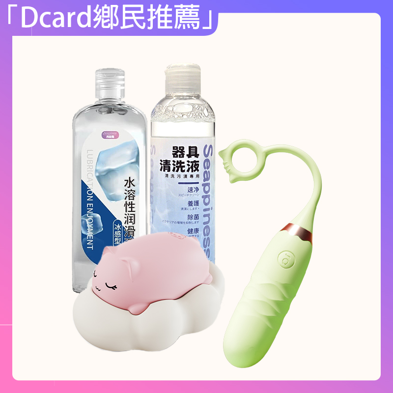 萌怪獸+萌趣-女