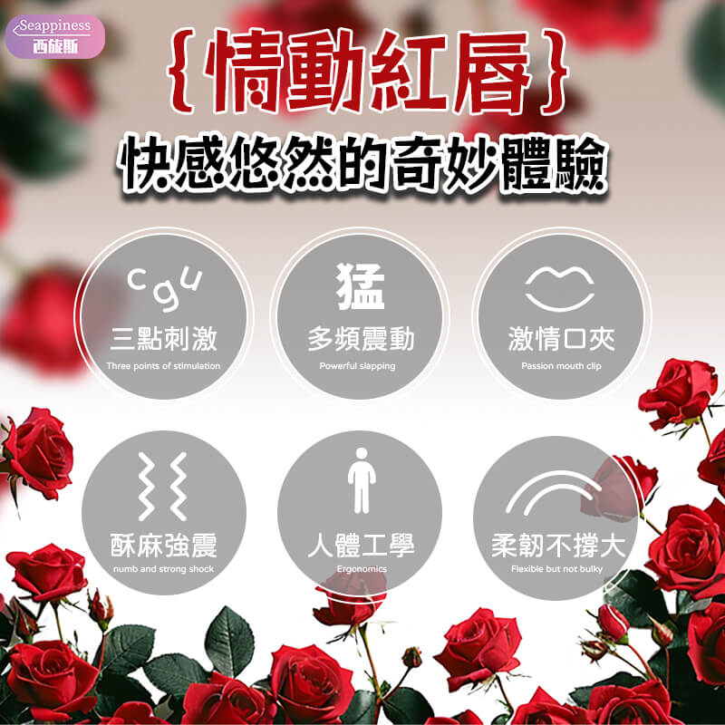 潮吹拍打按摩棒-Seappiness西旎斯3