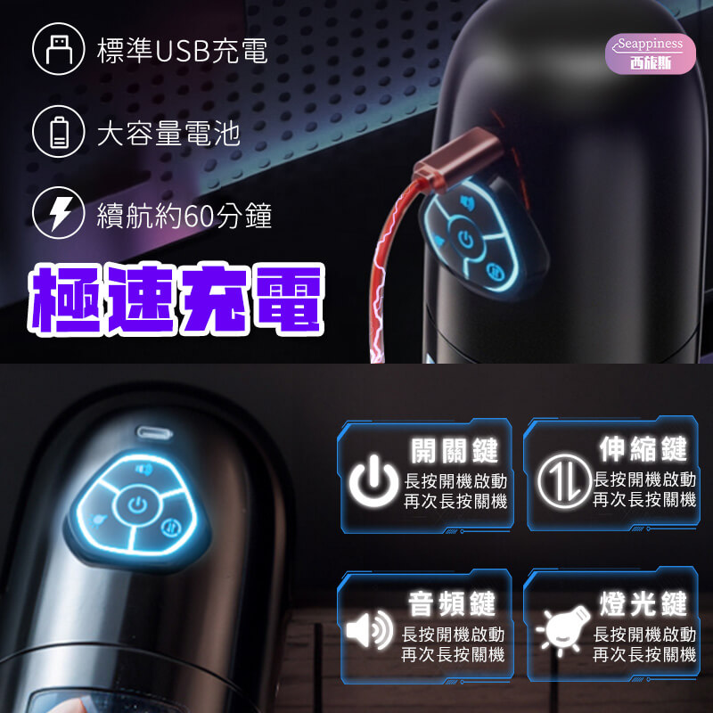 元氣UP飛機杯-產品信息介紹
