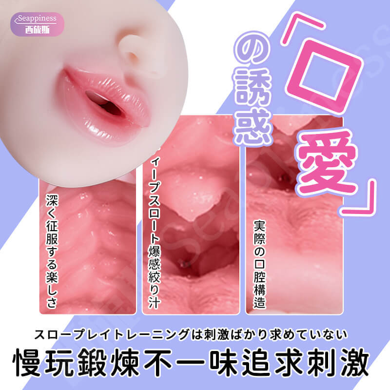 靈舌櫻川 | 口交飛機杯 | 榨汁口愛