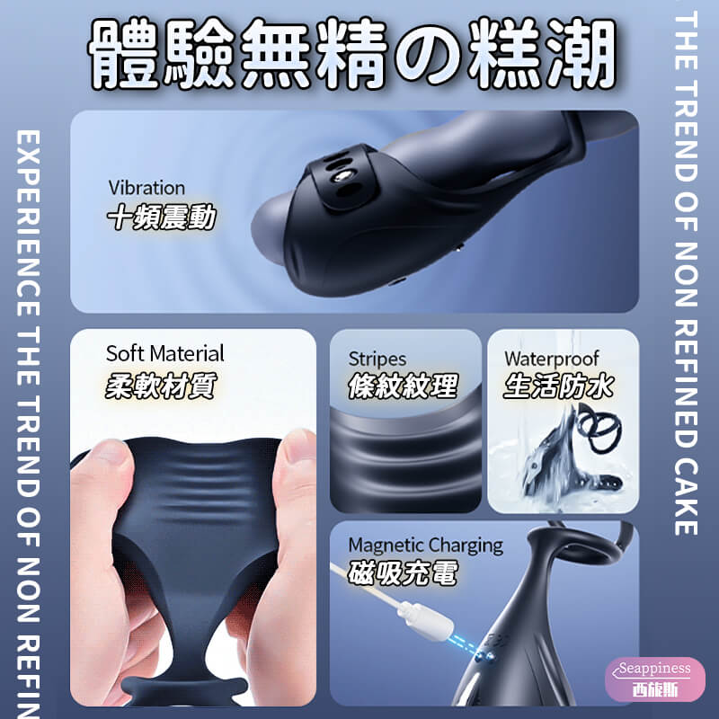 陰莖訓練鎖精環-Seappiness西旎斯