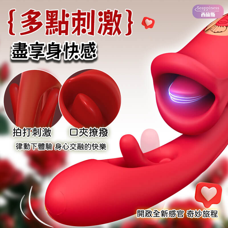 潮吹拍打按摩棒-Seappiness西旎斯4