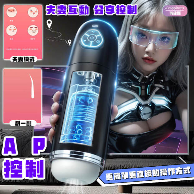 元氣UP | 長距離伸縮飛機杯 | 多頻旋轉附帶發音