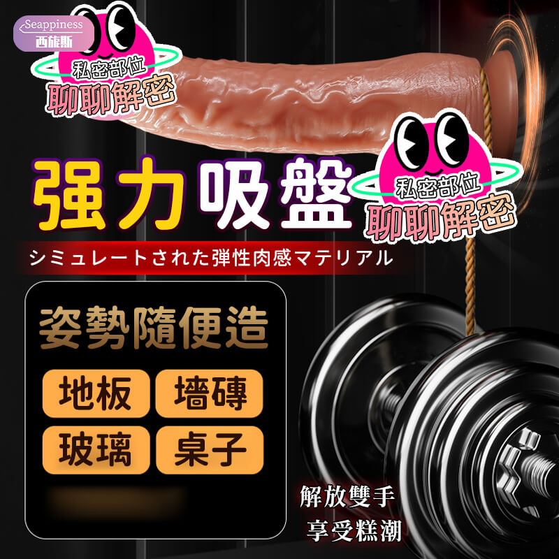 摩根陽具 | 仿真青勁 | 非電動三型號肉棒