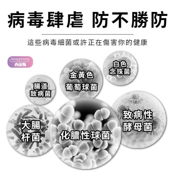 消毒清洗液 | 99.99%抑菌率 | 性玩具抑菌清潔噴霧