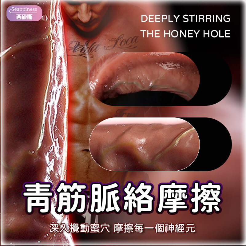 摩根陽具-產品介紹