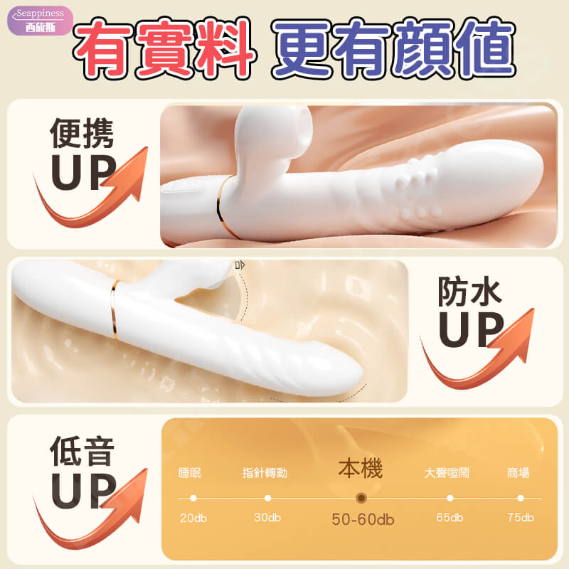 怡悅吮吸按摩棒-產品介紹