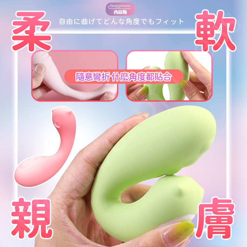 萌萌小怪獸跳蛋-Seappiness西旎斯5
