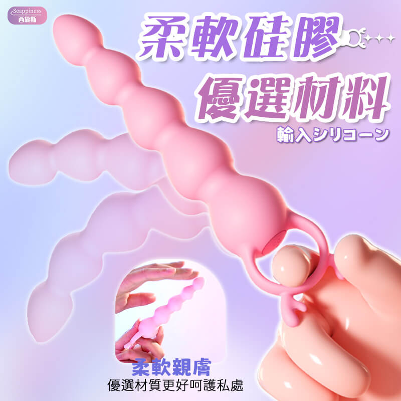 心動小鹿 | 電動後庭拉珠 | 圓潤小巧易入