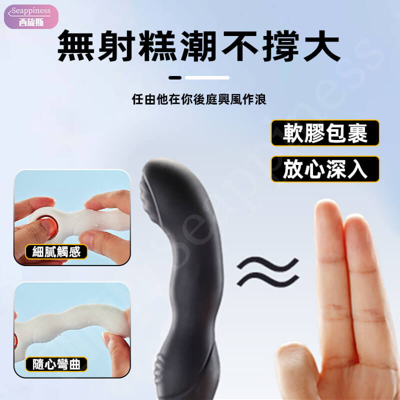 指環前列腺按摩器 | 10頻模式 | 可陰可肛 人體手指構造
