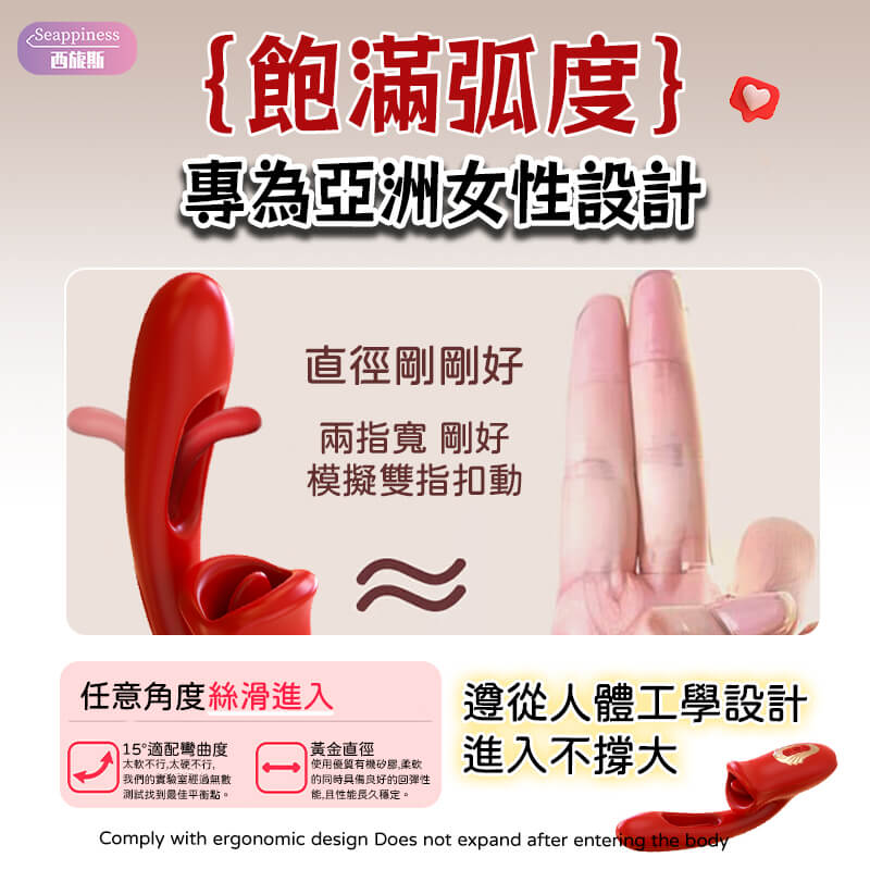 潮吹拍打按摩棒-Seappiness西旎斯8