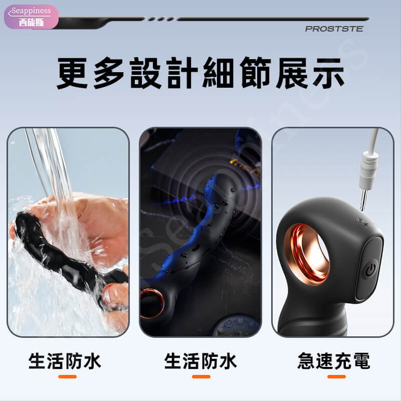 指環前列腺按摩器 | 10頻模式 | 可陰可肛 人體手指構造