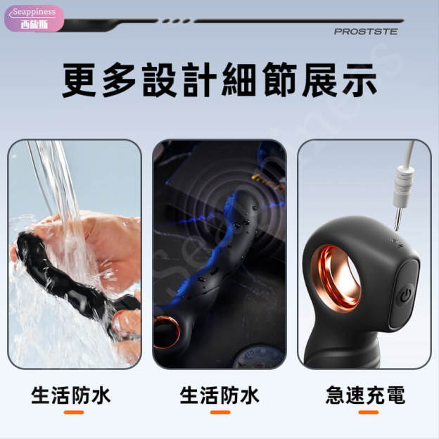 指環前列腺按摩器 | 10頻模式 | 可陰可肛 人體手指構造