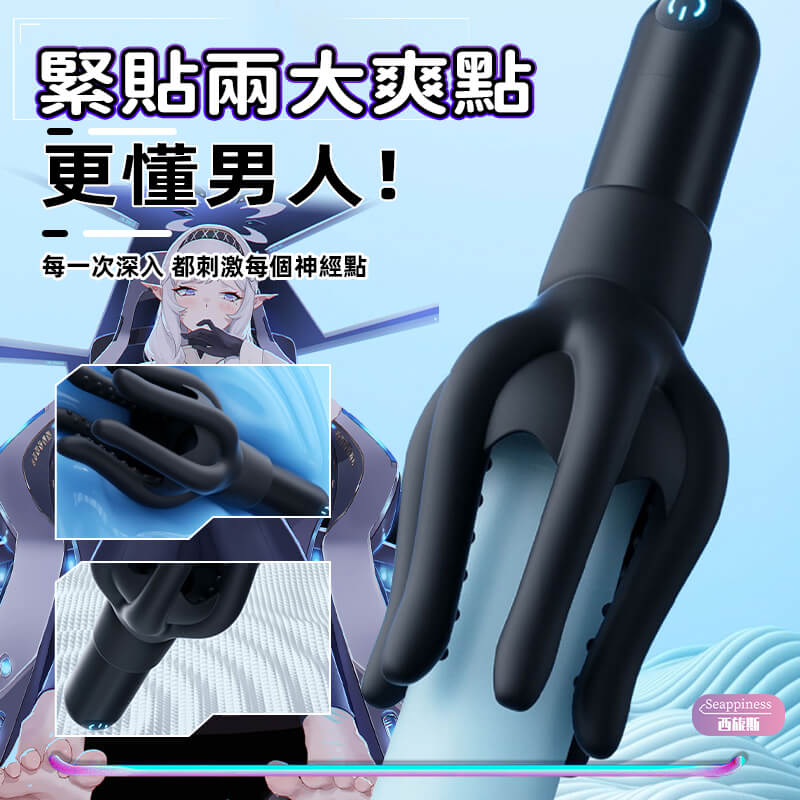烏賊龜頭訓練器 | 龜頭刺激鍛煉 | 十頻強震鎖精