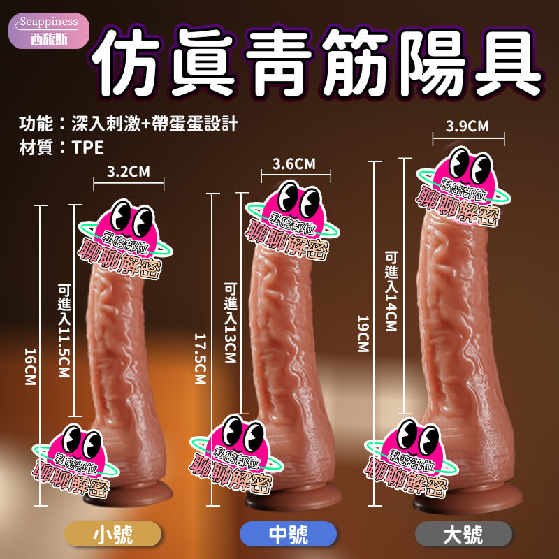 摩根陽具-產品介紹