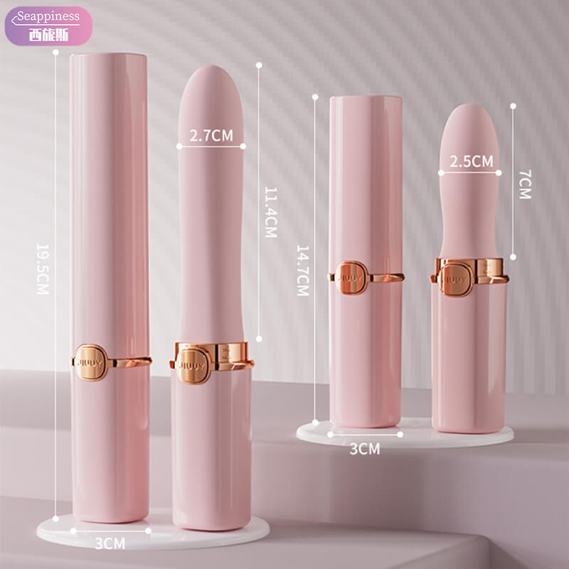 口紅按摩棒pro版