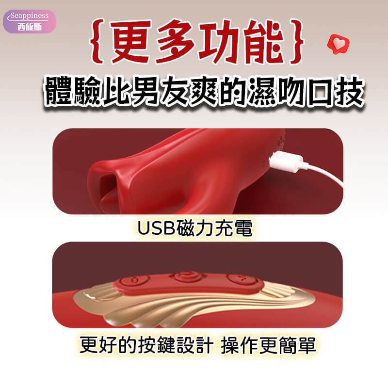 潮吹拍打按摩棒-Seappiness西旎斯9