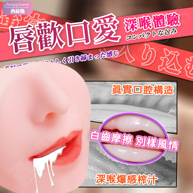 橋本雙頭口陰部女優名器