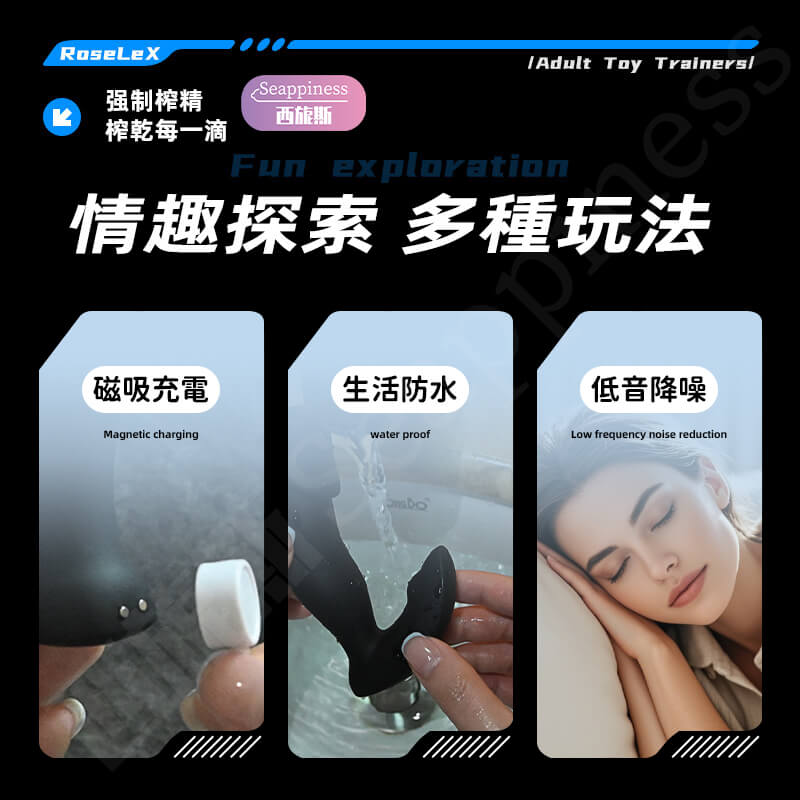 凱撒前列腺按摩器-Seappiness西旎斯3