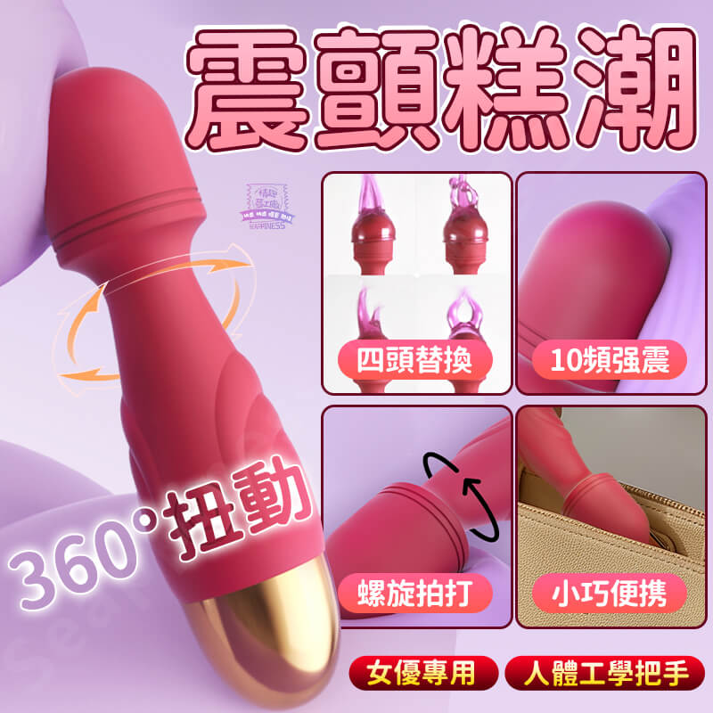 小宠AV棒-圖片3