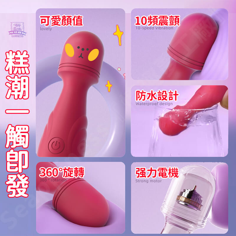 小宠AV棒-圖片4