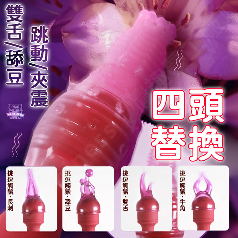 小宠AV棒-圖片2