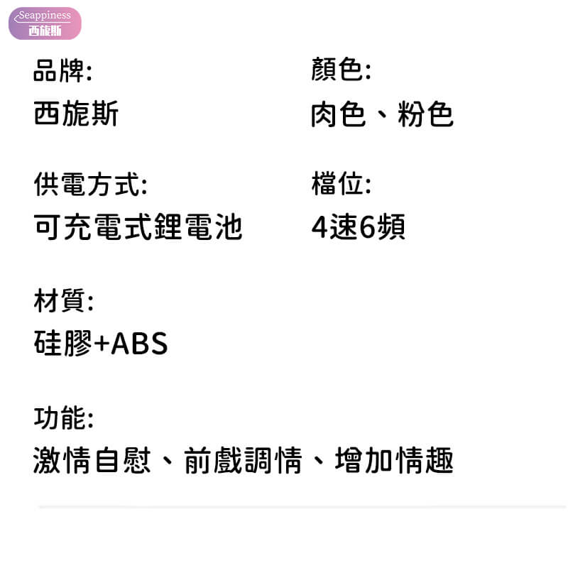 田中手持炮機-產品介紹