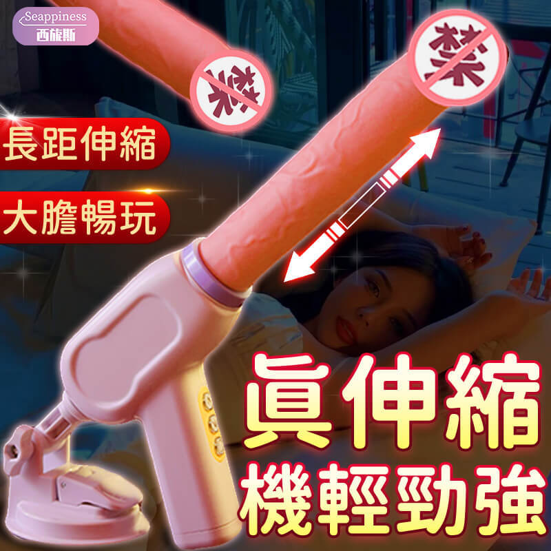 田中手持炮機 | 4速6頻可調式炮機 | 搭配底座使用更佳