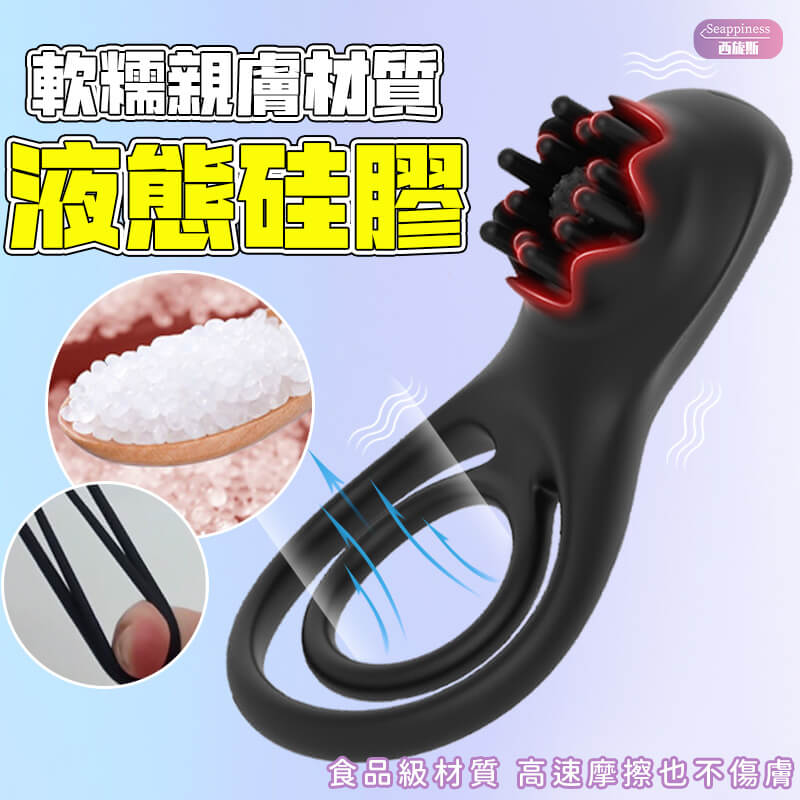 黑玫瑰鎖精環 | 遙控延時鎖精 | 夫妻共振