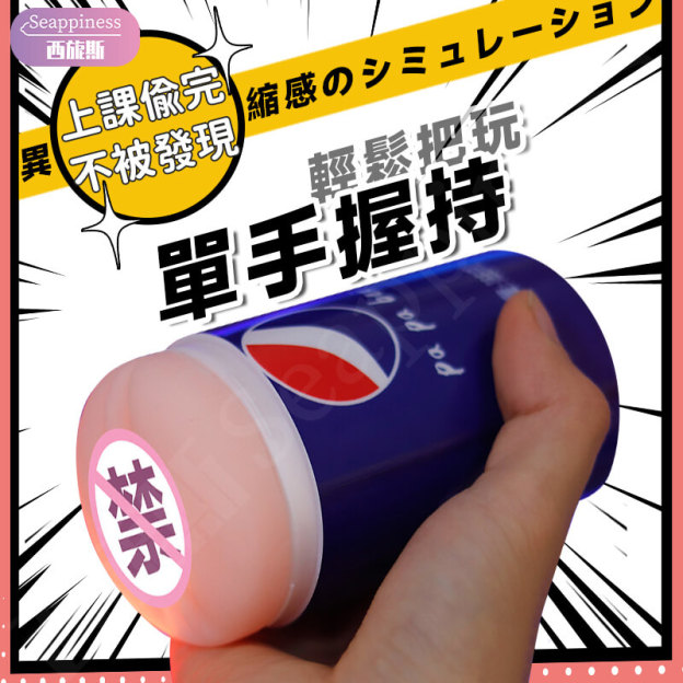 威易仕啪啪杯