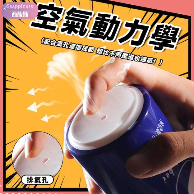 威易仕啪啪杯