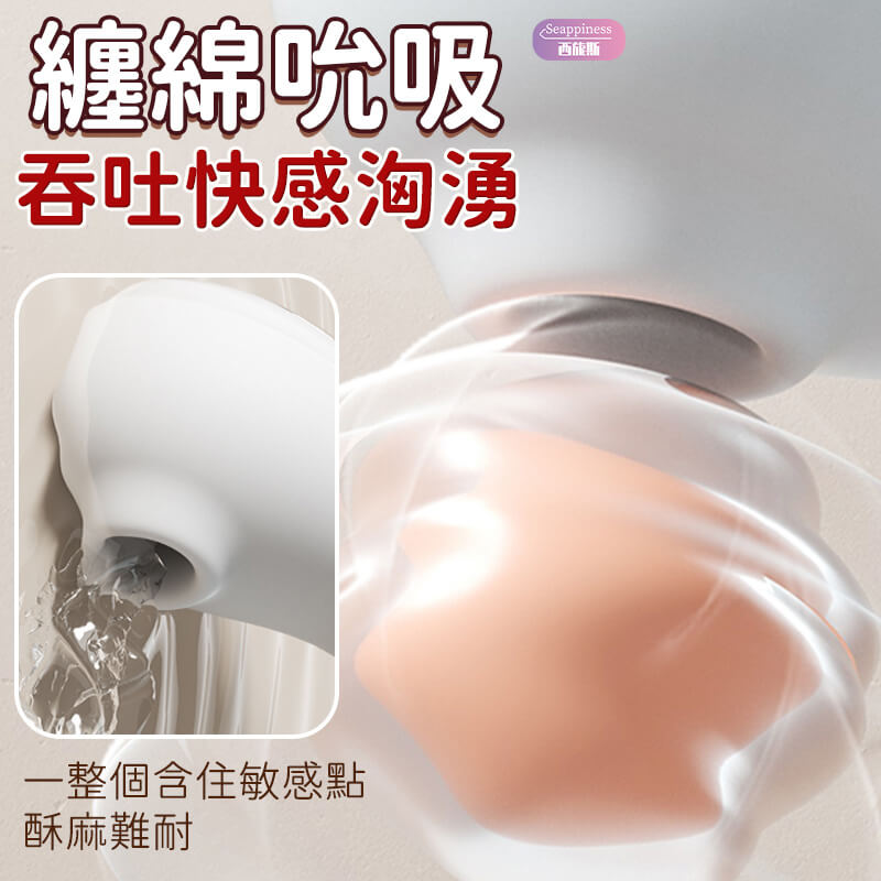 蕾歐 | 吸吮電擊跳蛋調教 | 微電流刺激新體驗