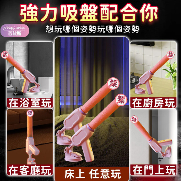 田中手持炮機 | 4速6頻可調式炮機 | 搭配底座使用更佳
