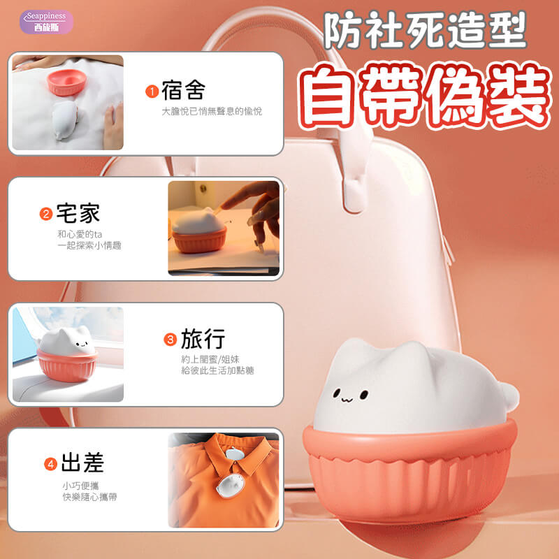 喵喜 | 萌萌吸吮器推薦 | 10頻吸吮附帶可愛偽裝功能