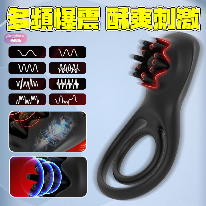 黑玫瑰鎖精環 | 遙控延時鎖精 | 夫妻共振