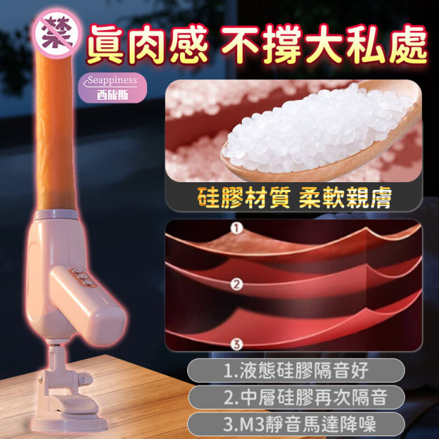 田中手持炮機 | 4速6頻可調式炮機 | 搭配底座使用更佳