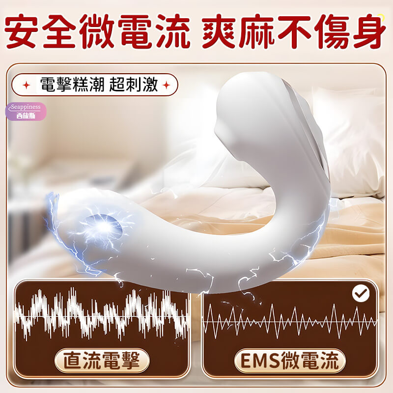 蕾歐 | 吸吮電擊跳蛋調教 | 微電流刺激新體驗