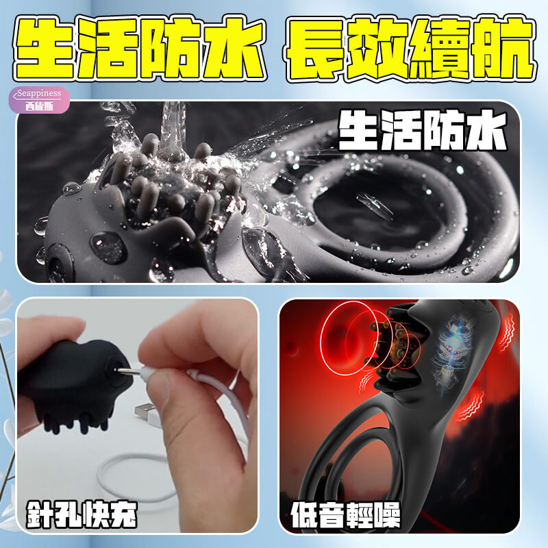 黑玫瑰鎖精環 | 遙控延時鎖精 | 夫妻共振