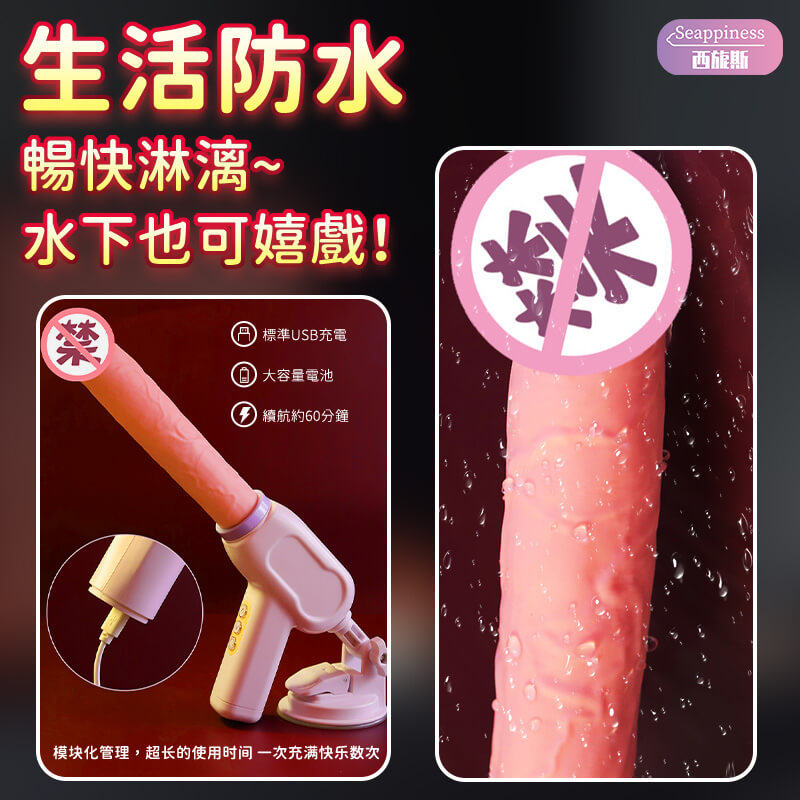 田中手持炮機-產品介紹