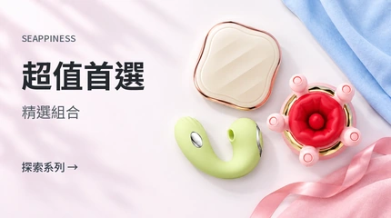 超值專區優惠專區