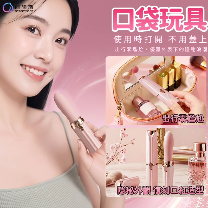 艾拉口紅棒