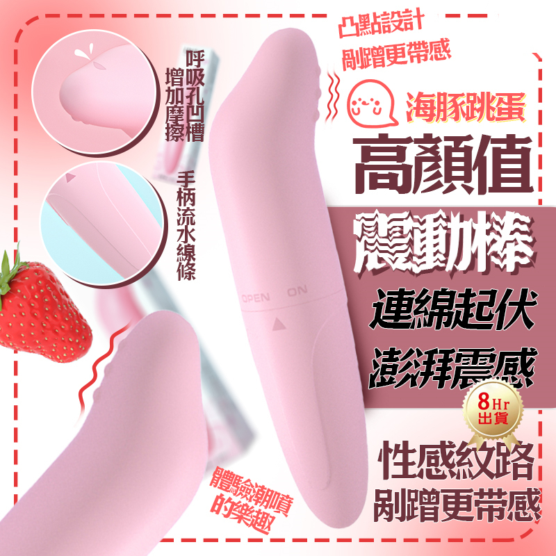 單頻强力震动 | 安全材质安心使用 | 小巧可爱多種玩法-Seappiness