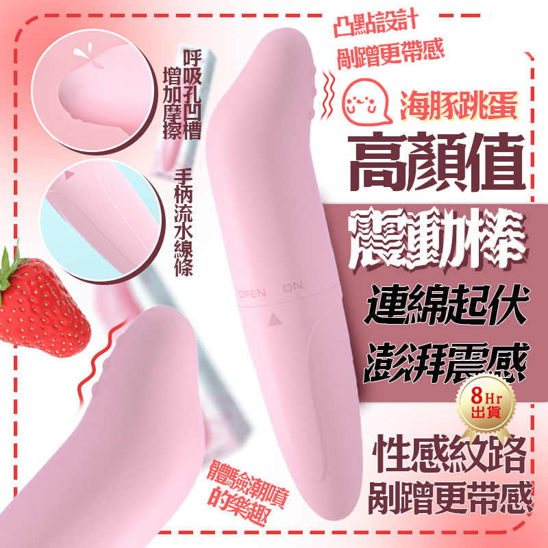 單頻强力震动 | 安全材质安心使用 | 小巧可爱多種玩法-Seappiness